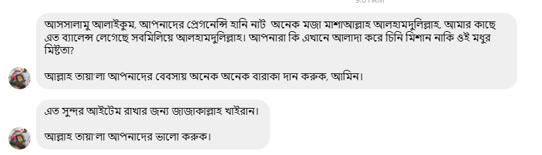 535936243_1441666790286444_7046510534438069067_n