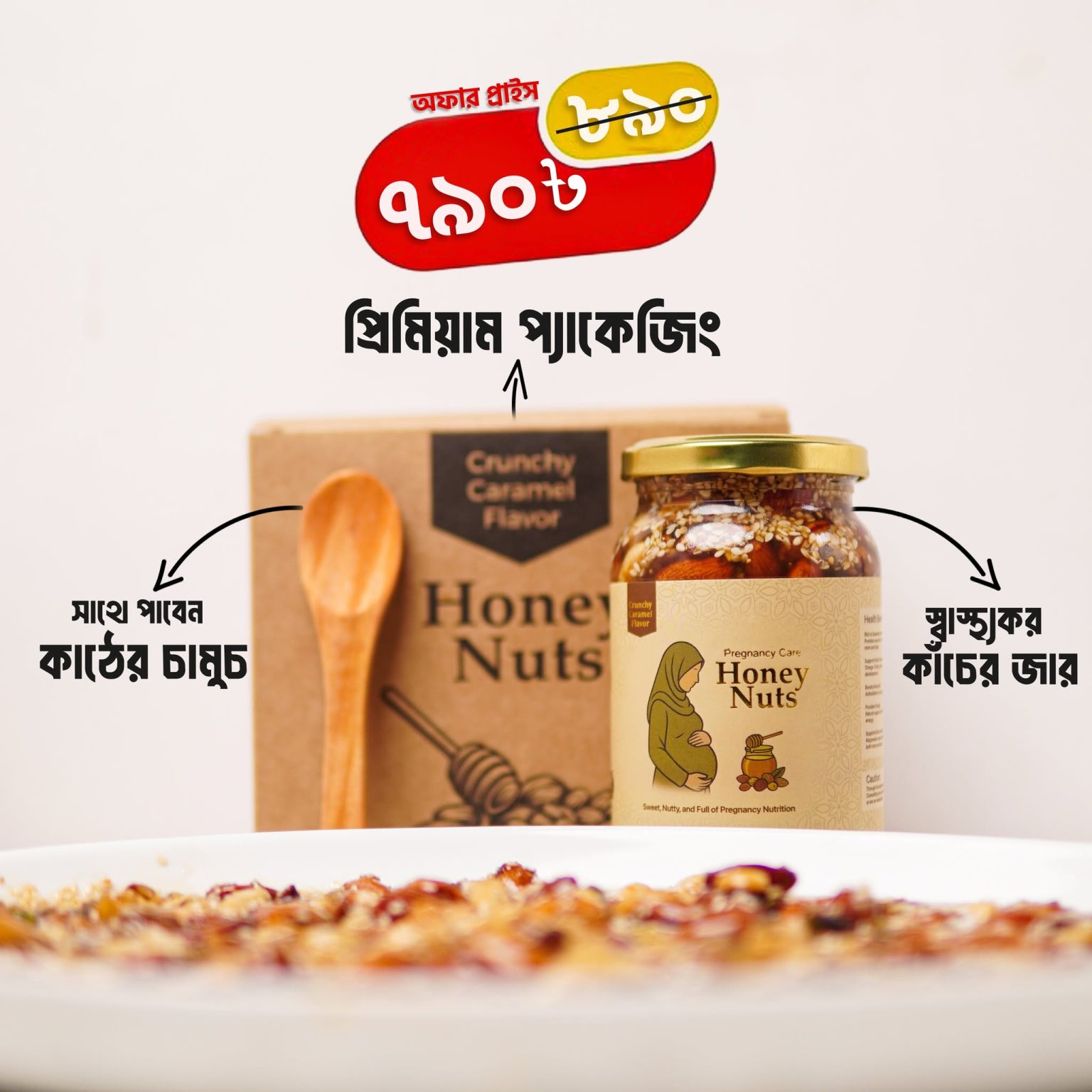 Honey And Pregnancy Care Reference: Pregnancy Care Honey Nuts
