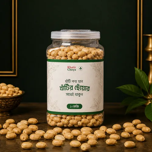 খাঁটির ছোঁয়া জাম্বো থাই বাদাম