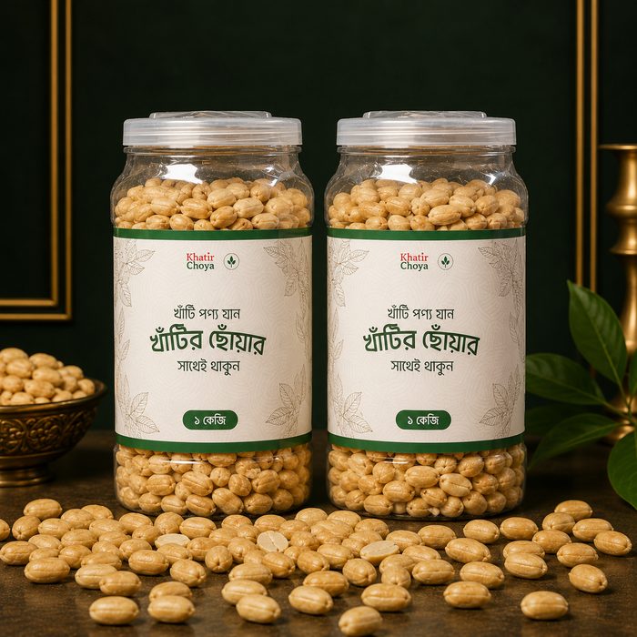 খাঁটির ছোঁয়া জাম্বো থাই বাদাম